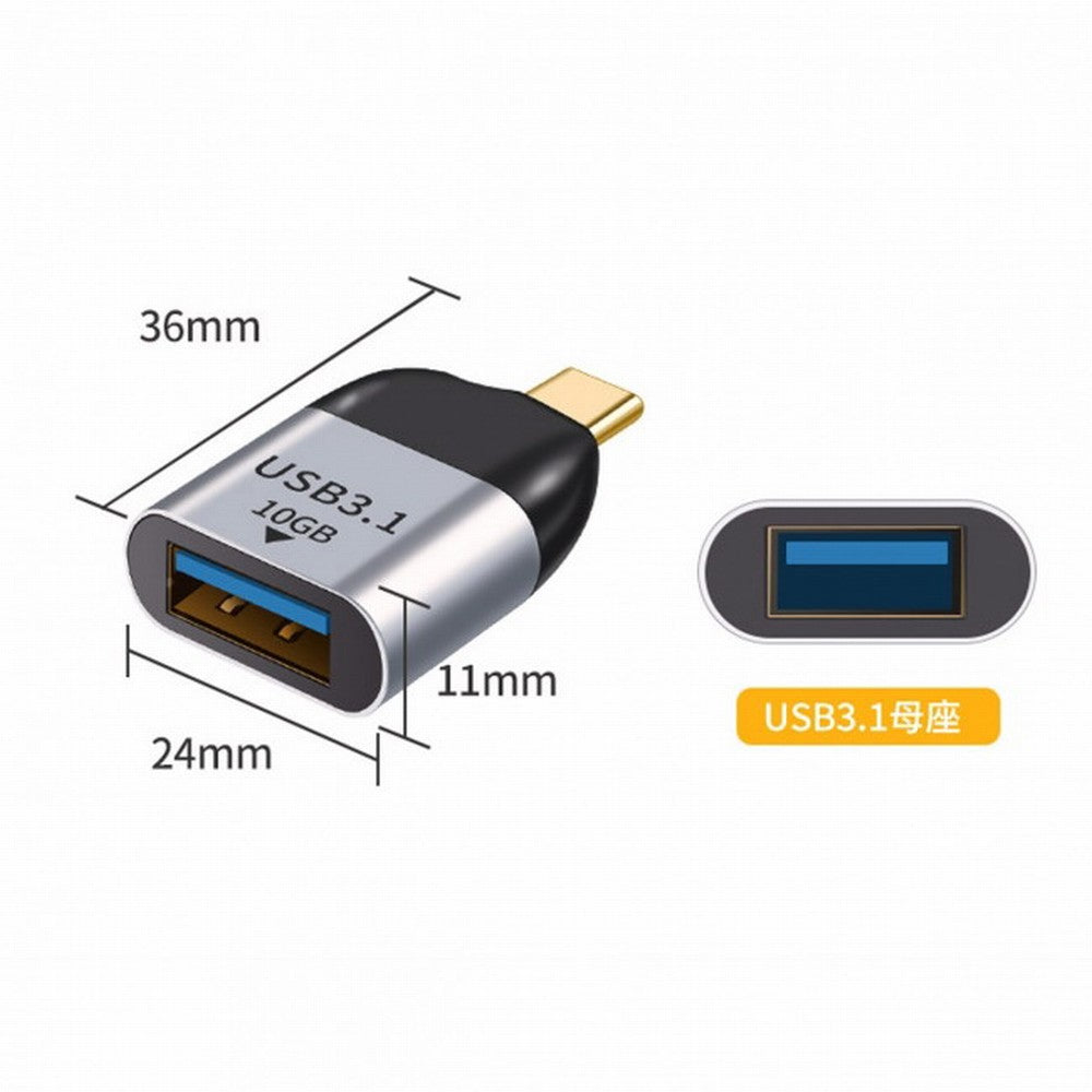 Chenyang USB 3.1 Type C Male Host to USB3.0 Type A Female OTG Data 10Gbps Adapter for Laptop Phone UC-220-OTG