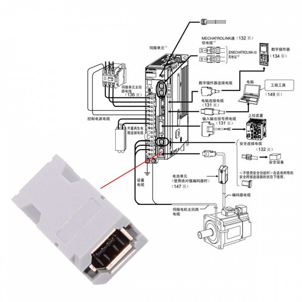 Chenyang SM-6E I/O Connector IEEE 1394 6Pin CN3 Socket 55100-0670 Female JZSP-CMP9-1-E Compatible with Yaskawa Panasonic Servo 54280-0609 CN-010-FE